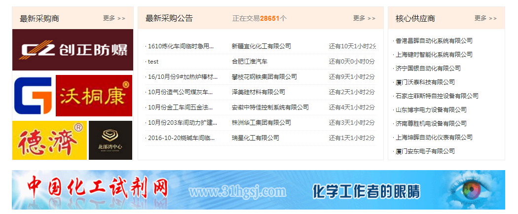 联采网2 联采网2