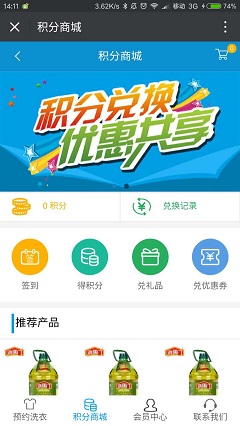 洗衣3 洗衣3